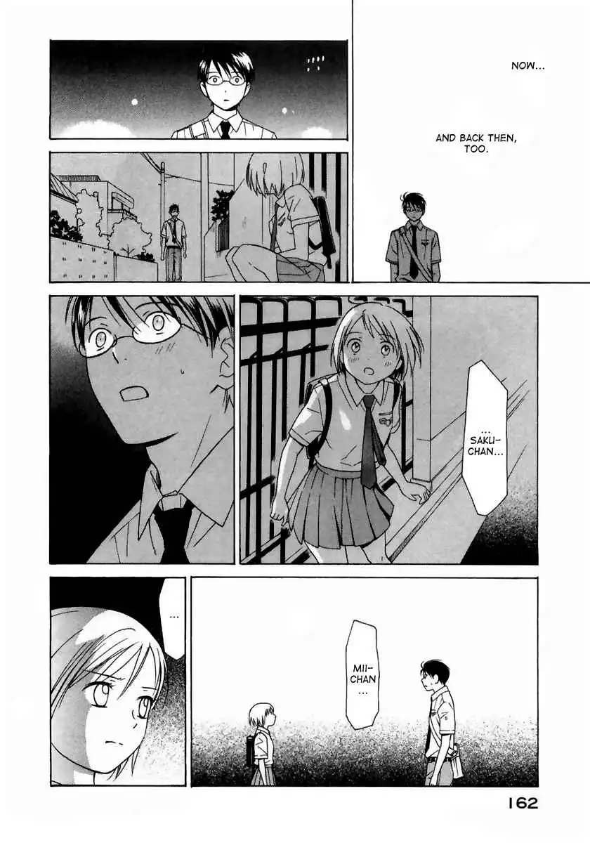 Sora no Manimani Chapter 6 24